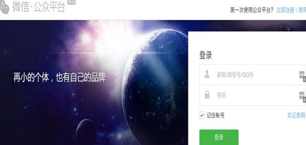 微信分期付怎么消费