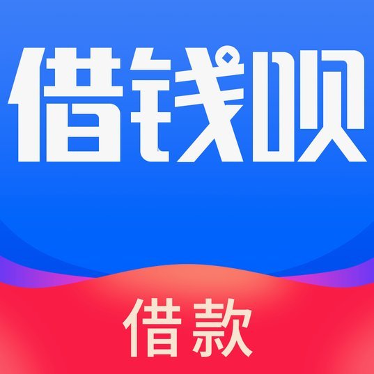 分期乐额度为什么借不了？