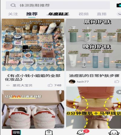 得物额度背后的取现经济