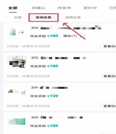 得物额度取现商家