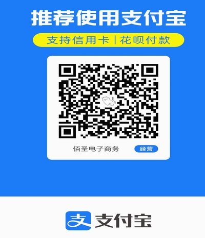 花呗提现秒到账背后的秘密