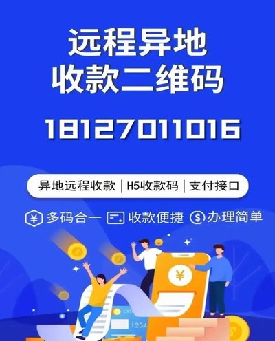 花呗提现秒到账二维码