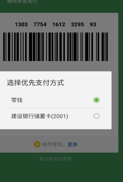 美团月付钱包可以提现