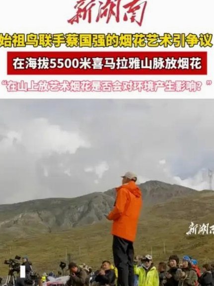 蔡国强烟花背后的数字游戏